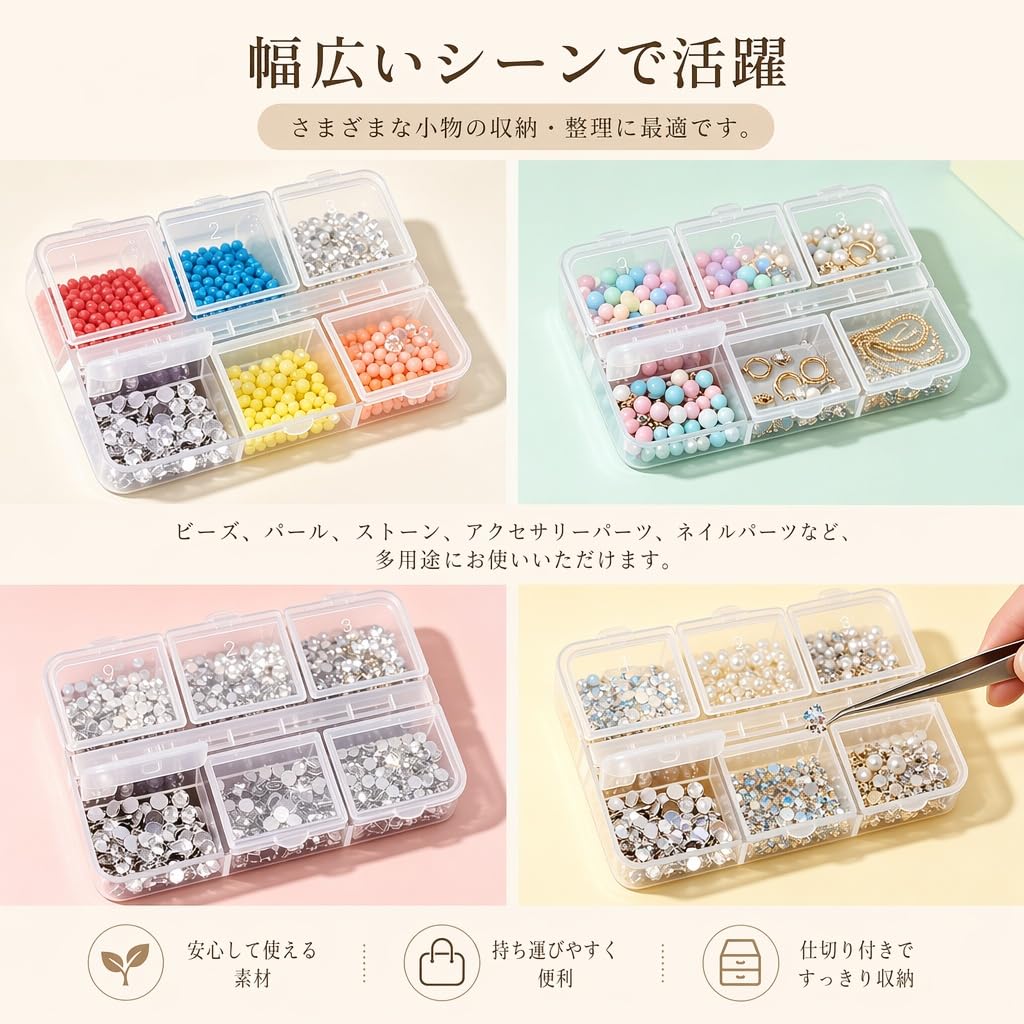 Amazon｜LANGWANG ネイルチップ ケース 6 仕切り独立蓋付き透明収納